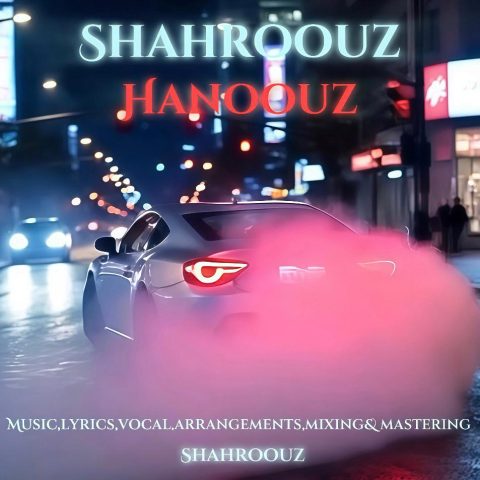 دانلود آهنگ شهروز هنوز